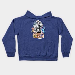 Arrivederci! Kids Hoodie